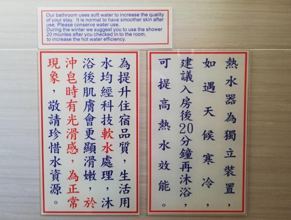 台東卑南公園民宿 Taitung Ngoại thất bức ảnh