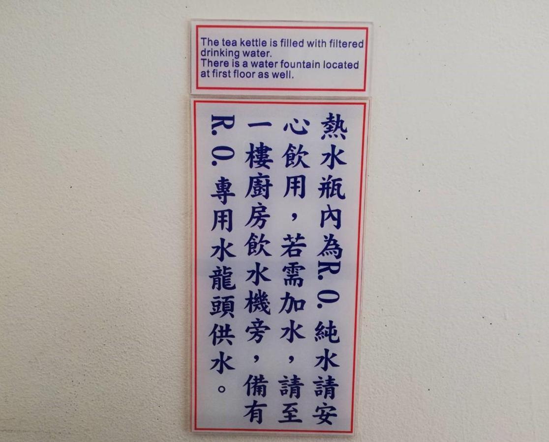 台東卑南公園民宿 Taitung Ngoại thất bức ảnh