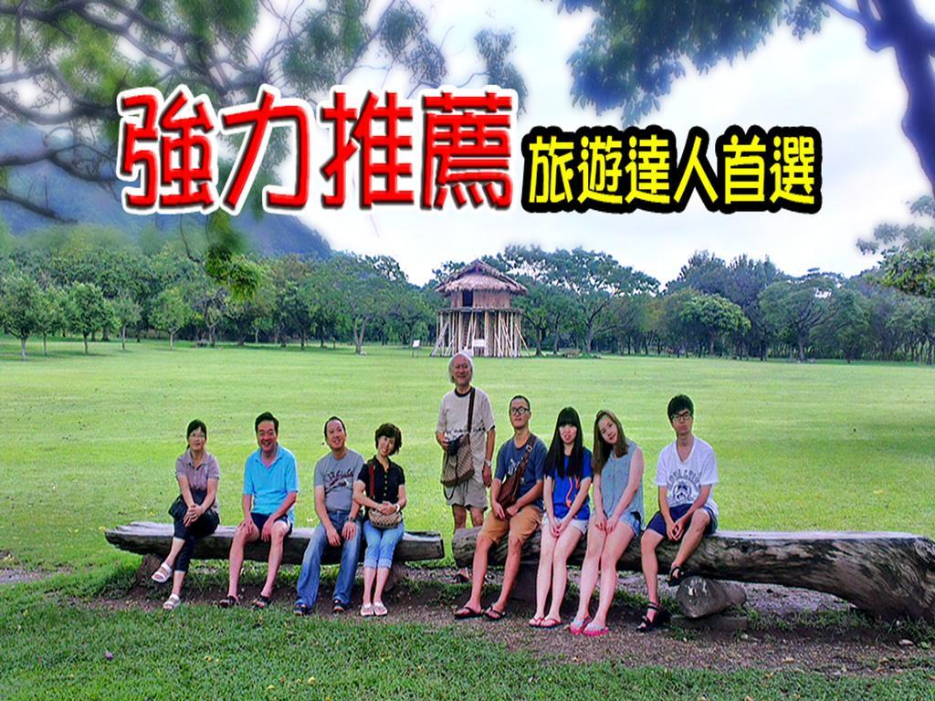 台東卑南公園民宿 Taitung Ngoại thất bức ảnh