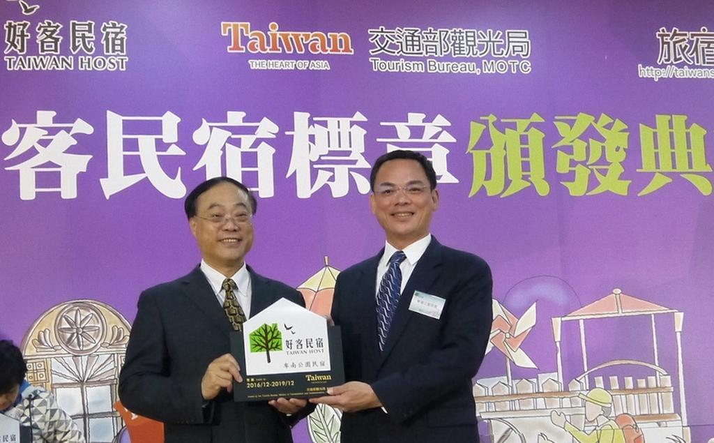 台東卑南公園民宿 Taitung Ngoại thất bức ảnh
